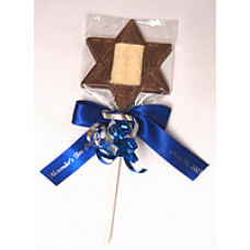 Star Of David Lolly with embossed Torah